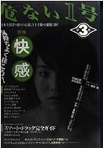 Amazon.co.jp: 中古品 - データハウス: 本